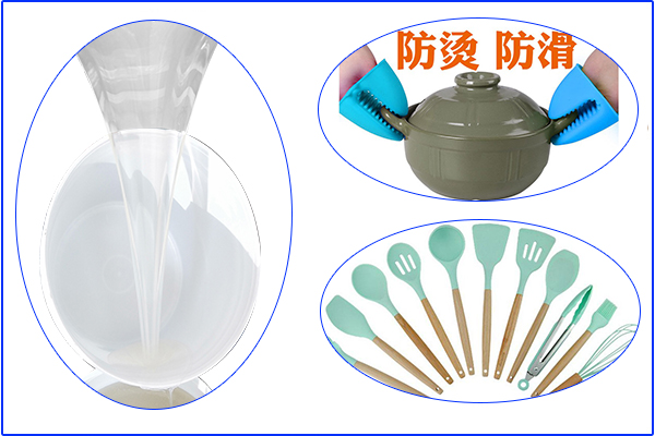 食品級(jí)硅膠廚具，高溫下會(huì)會(huì)發(fā)有毒物質(zhì)嗎